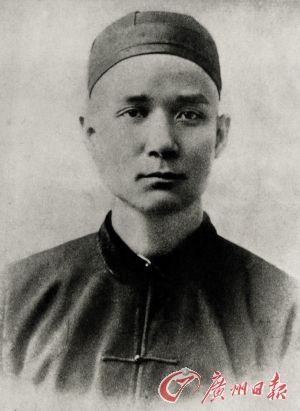 青年时代的孙中山。