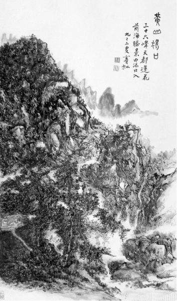 黄宾虹绝笔《黄山汤口》拍出4700多万元(图)