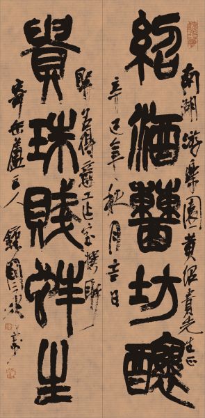 钟国康书法作品