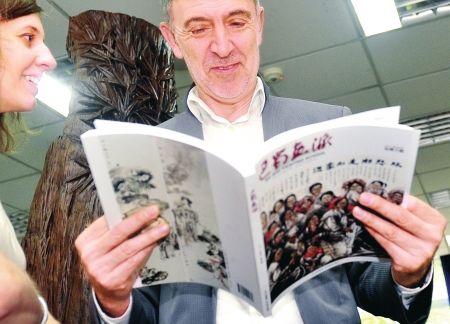 菲利浦翻看《巴蜀画派》画册。