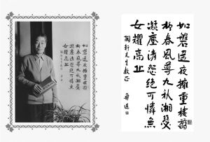 鲁迅最好的书法作品回家(图)