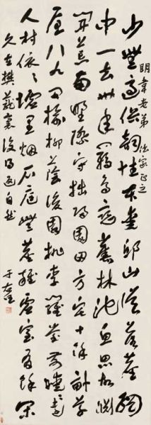 名贤汇集精品迭出民国书法大有钱途(图)