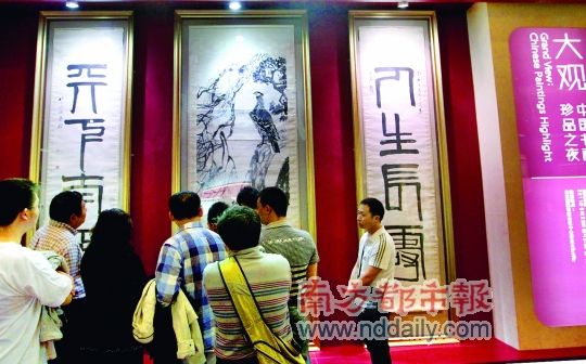 2011春拍天价藏品还将有望突破历史记录(图)