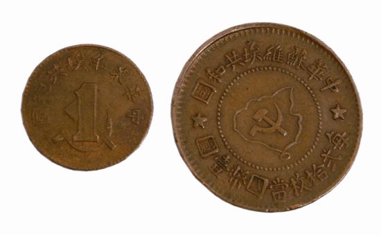 汪荣华留在海原川陕铜币背面