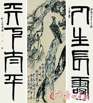 《松柏高立图?篆书四言联》