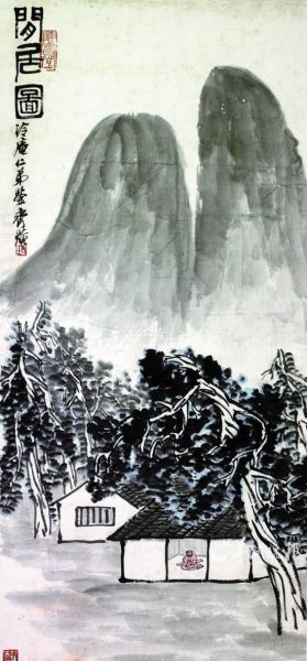 齐白石《闲居图》