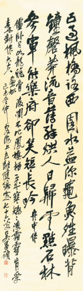 品读缶翁书画海派瑰宝(图)