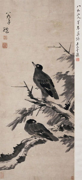 八大山人书画炙手可热 绘画收藏市场真伪难辨