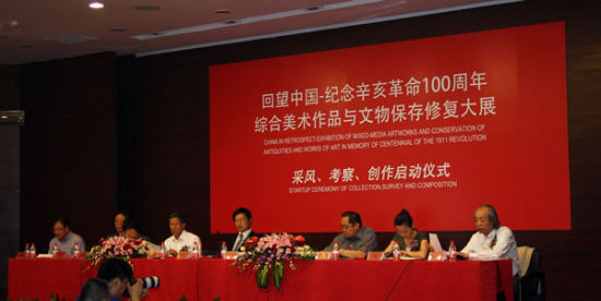 新闻发布现场主办方发言