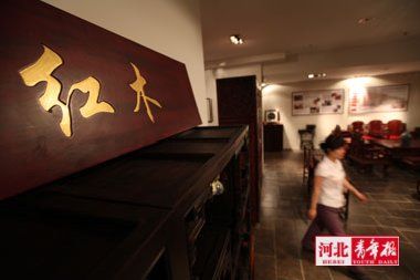 红木家具又现疯狂牛市 投资红木小心炒作(图)
