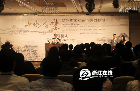 《富春山居图》今台北实现合璧 安保大下功夫