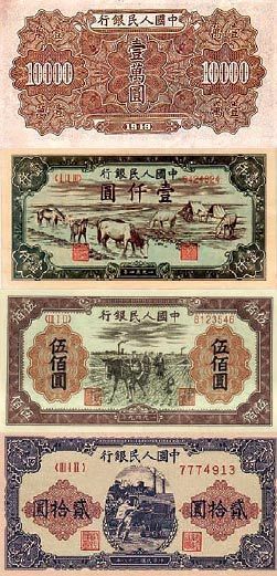 盘点各套人民币市场价(图)