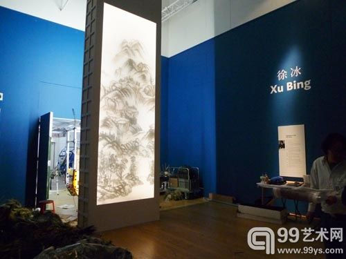徐冰为大英博物馆创作艺术设置(图)