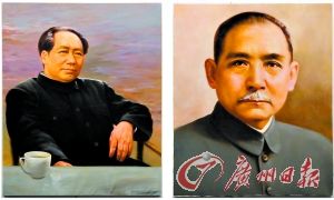 沈崇道的领袖像
