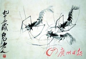 中国名家书画藏品展广州开展(图)