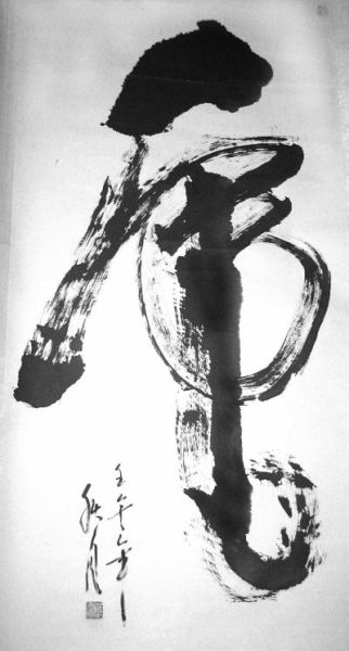 徐震中作品选登