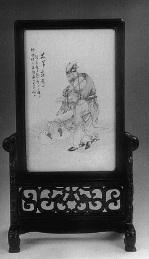 王羲之宠鹅图瓷板红木插屏赏析(图)