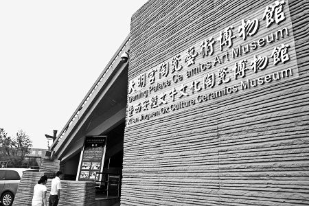 400余件精品浓缩五千年历史(图)