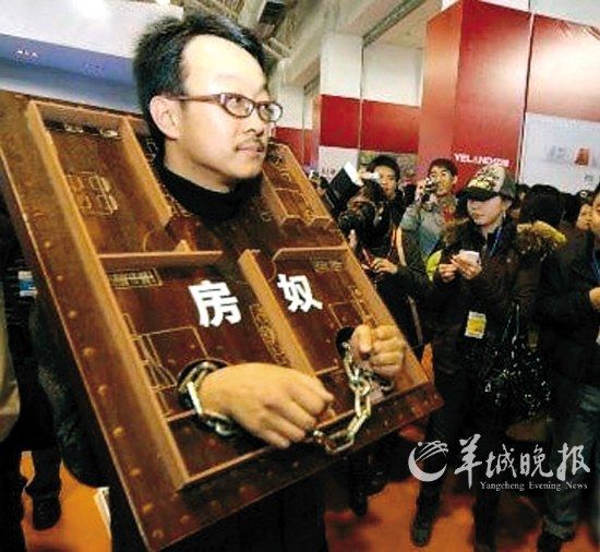广州美院学生作品：是恶心还是艺术(图)