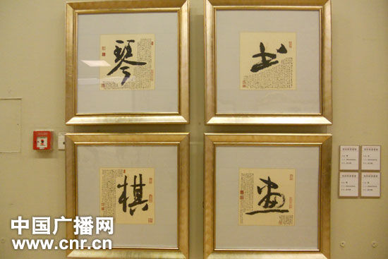 展出书法（张庶卓摄）