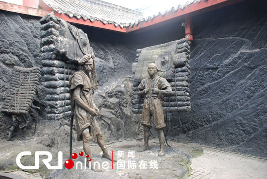 蒙顶山世界茶文化博物馆观览(图)