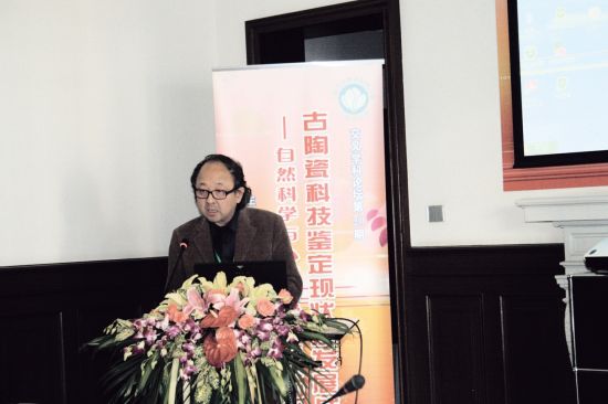 古陶瓷鉴定传统眼学与科技检测联姻(图)