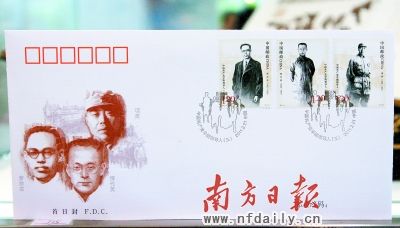 红色名人信封。