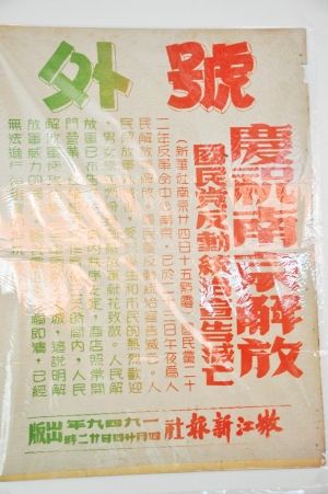 耗资百万元收藏旧报纸(图)