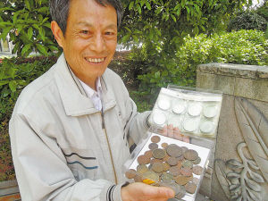 钱币藏家：收藏是爱好不是投资(图)