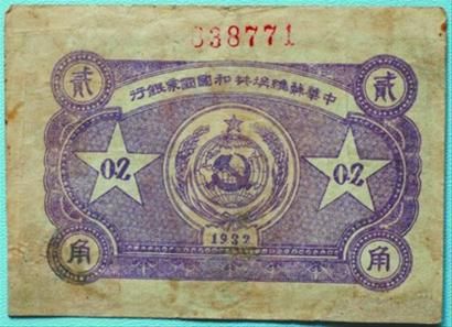 红色收藏别样红：一张邮票卖40万元