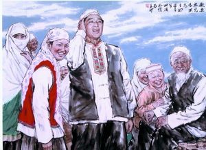 画家苗再新系列作品全景再现56个民族生活场景