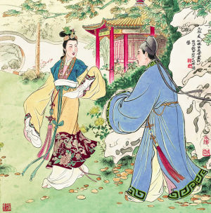 胡也佛《红楼梦连环画封面原稿》现身春拍