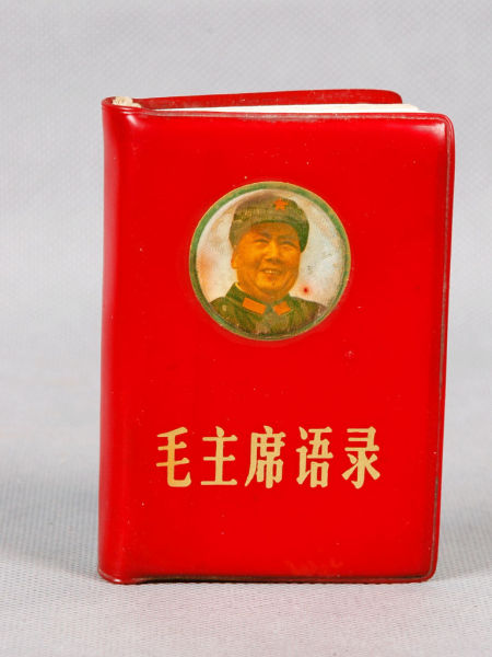 红色收藏品十年间最多涨百倍 仍有升值空间
