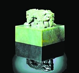 乾隆玉玺“八徵耄念之宝”被伦敦苏富比以人民币4000万元拍出，却被行家认为是赝品。