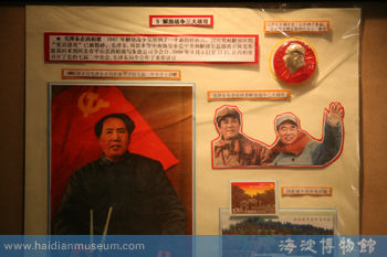 展览展出的藏品