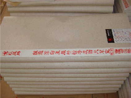 新中国成立50周年专门出品的主题宣纸。