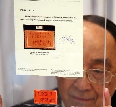 中国邮票市场暗潮涌动 买家热情超过红酒收藏