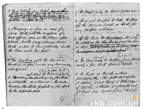 最老足球规则手册