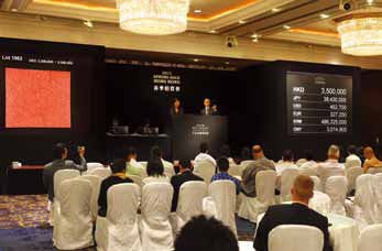 伊斯特2011香港春拍总成交额达5千8百万港币