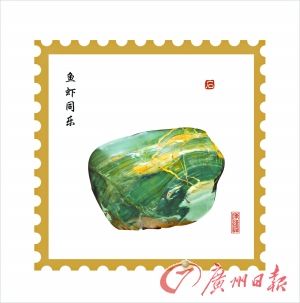 陈连峰：我的奇石收藏观