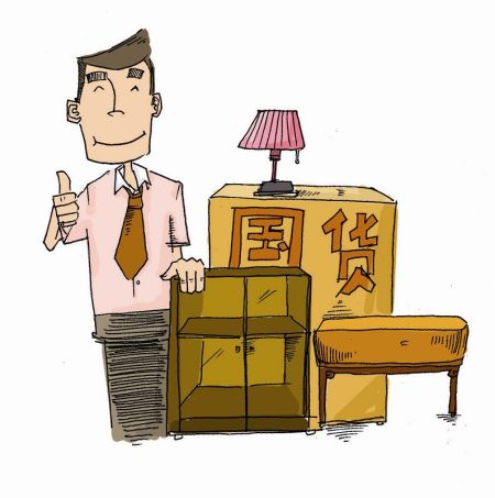 高档家具：洋款盛行国货红木当道