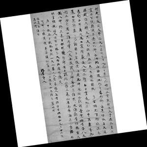 民国名人书札手稿行情看涨 专家提醒收藏有秘诀