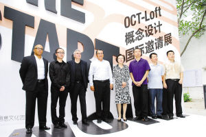 众大师量身定制B10艺术高地