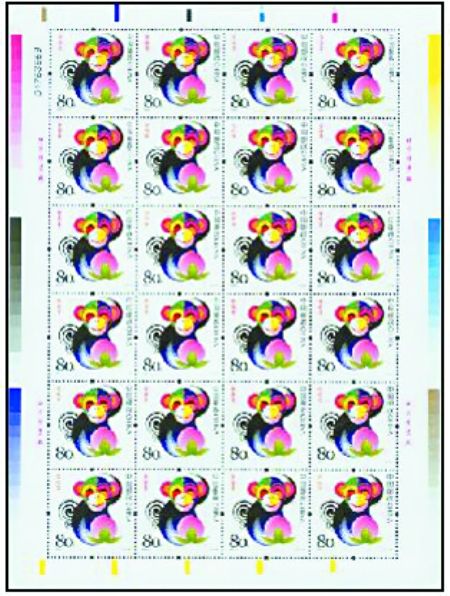 2004年《甲申年》猴票