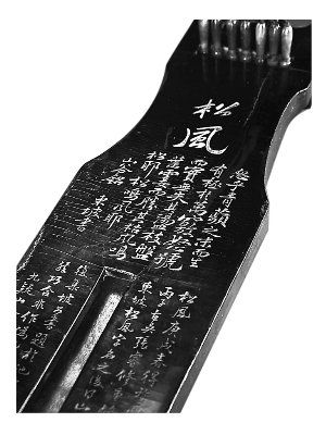 在今年的西冷春拍会上，杨宗稷旧藏松风琴以460万元成交。