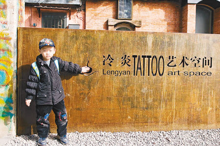 冷炎艺术空间外围一角