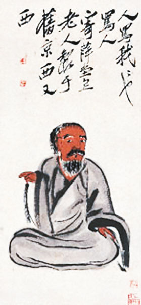 《老翁》 齐白石 作