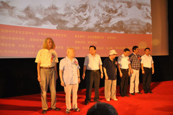 邴锋百龙水墨画展在京开幕