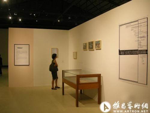 “珠海会议”项目的展示部分（摄影：潘慧敏）
