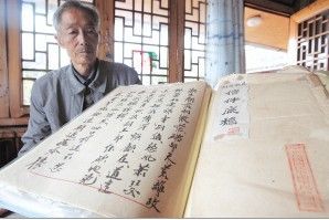 腾越起义遗址大多不复原样 将申报省级文物保护